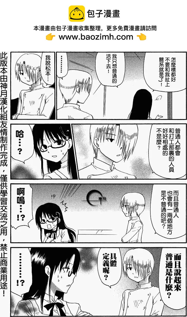 番外篇025
