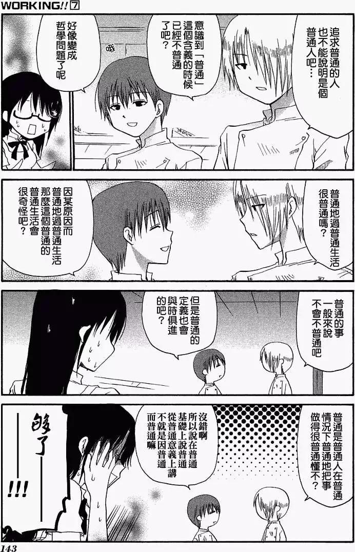 番外篇026