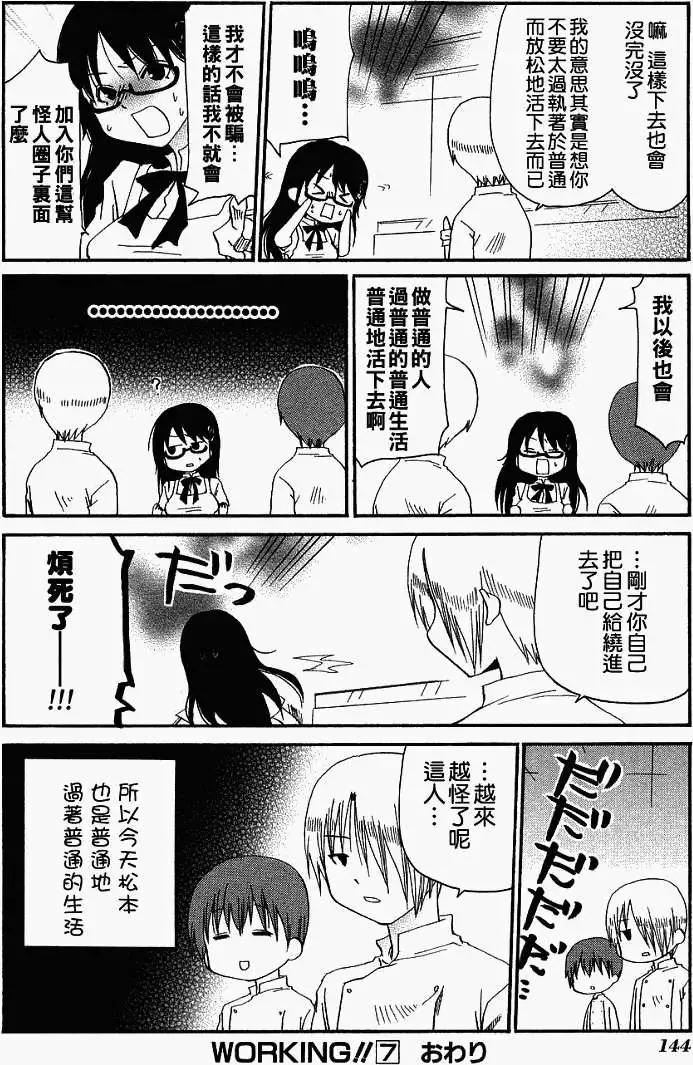 番外篇027