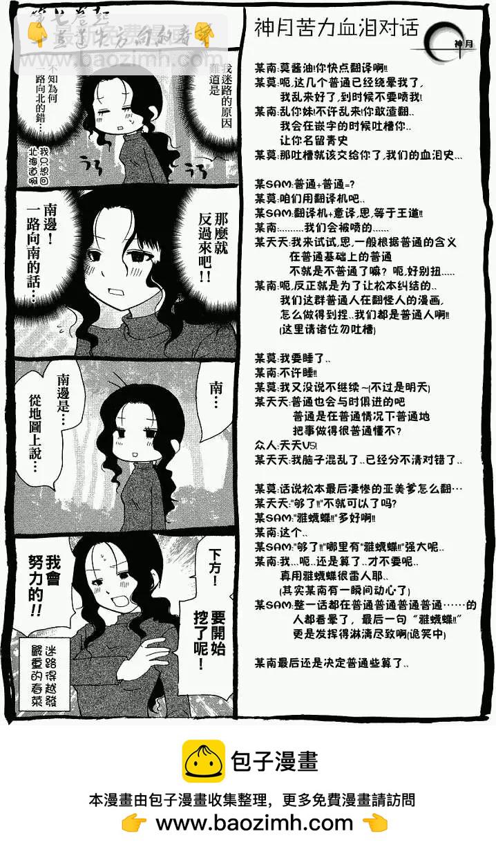 番外篇028