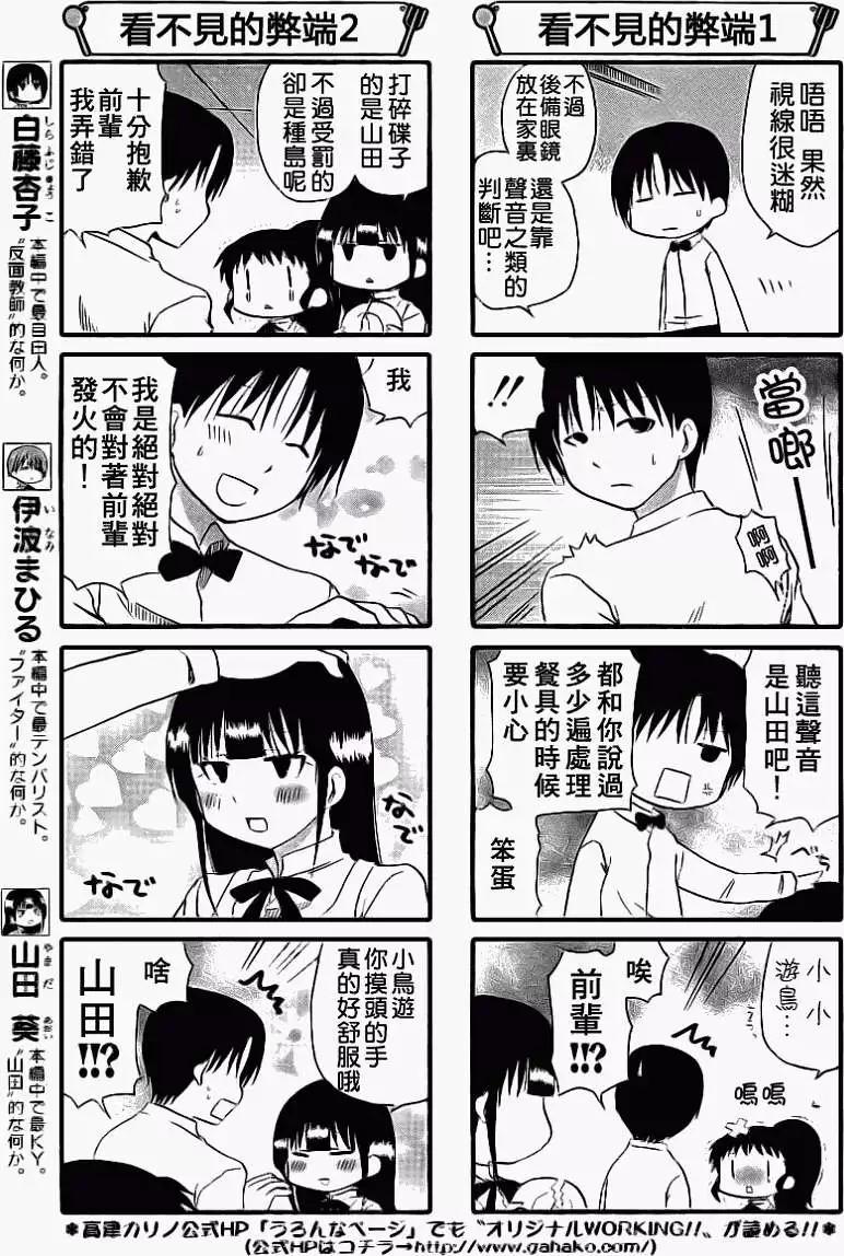 第161回2