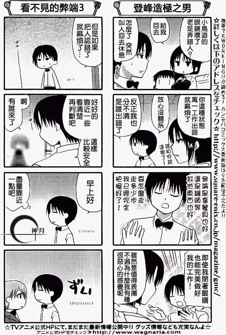第161回3