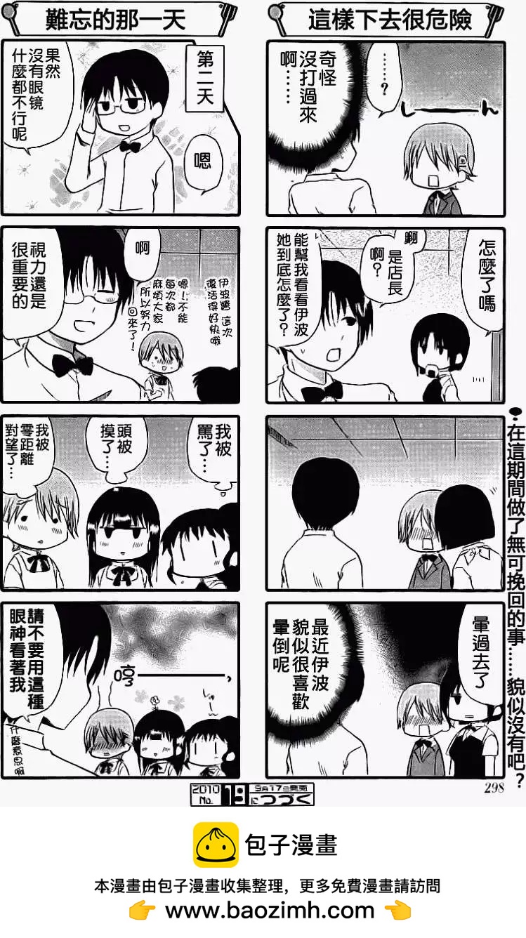 第161回5