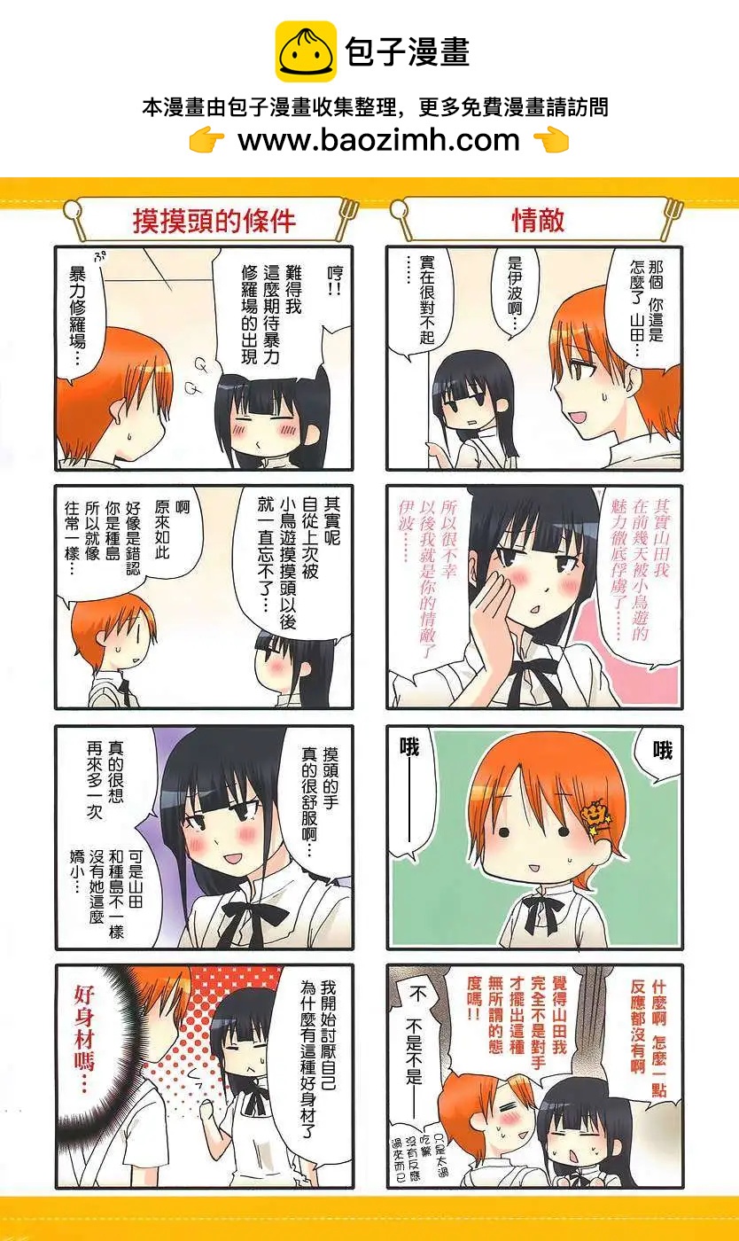 第162回1