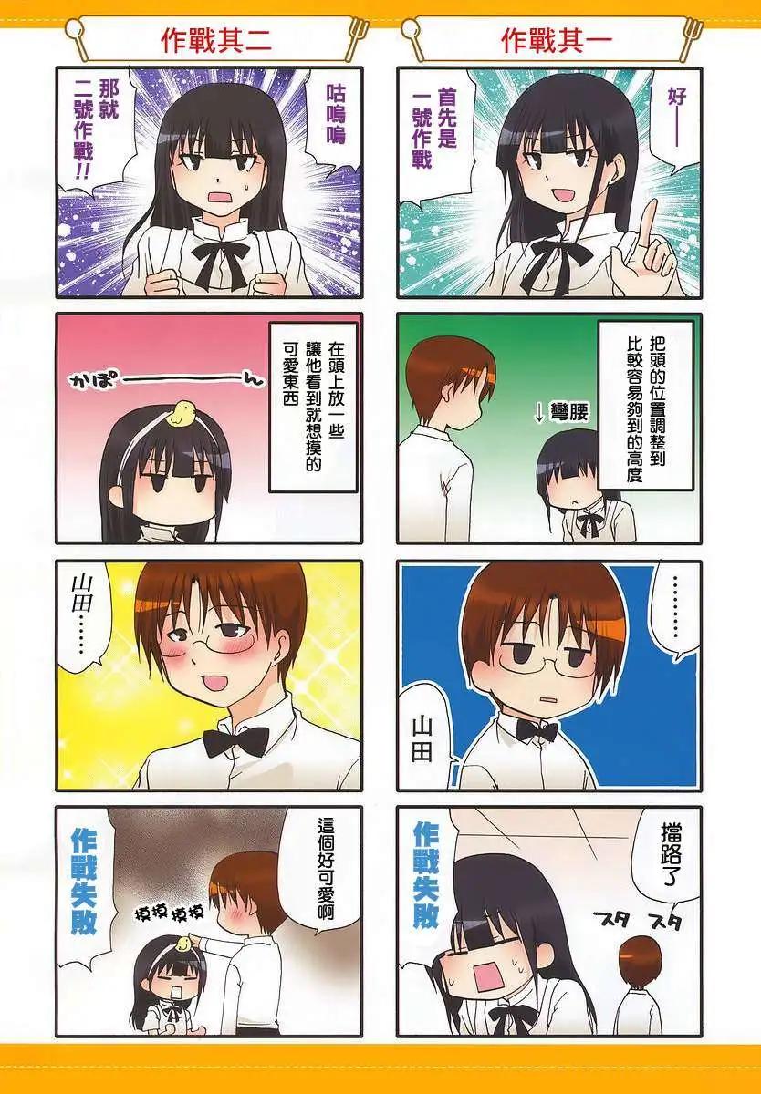 第162回3