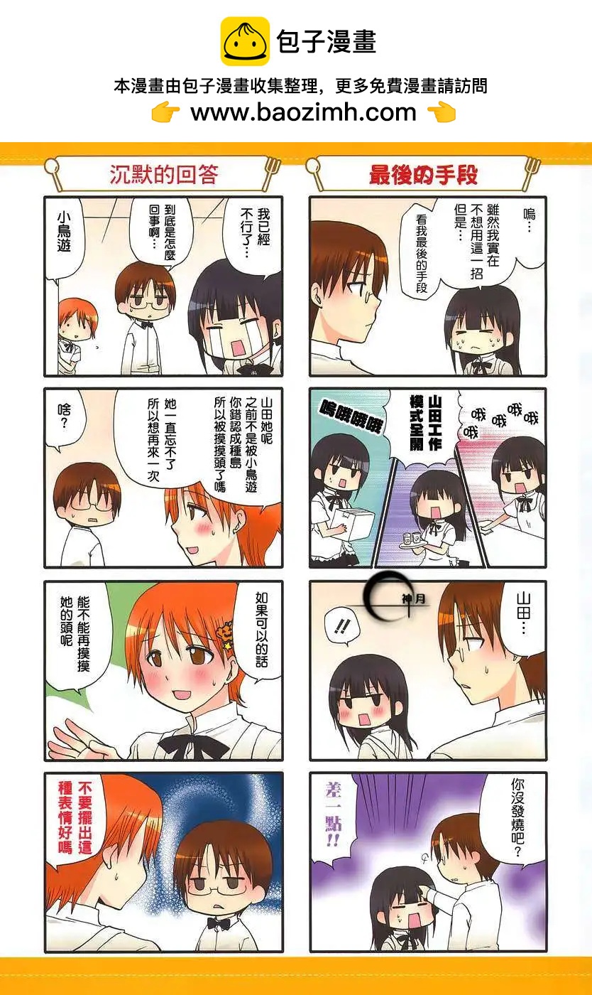 第162回4