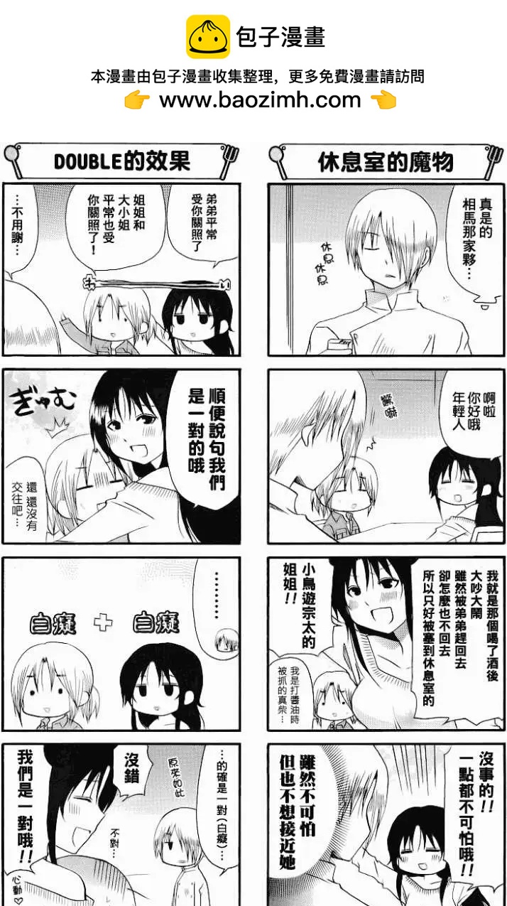 第163回1