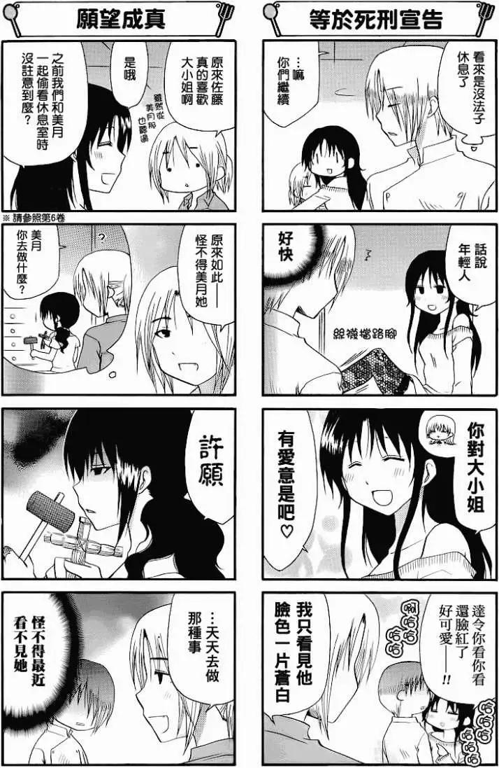 第163回2