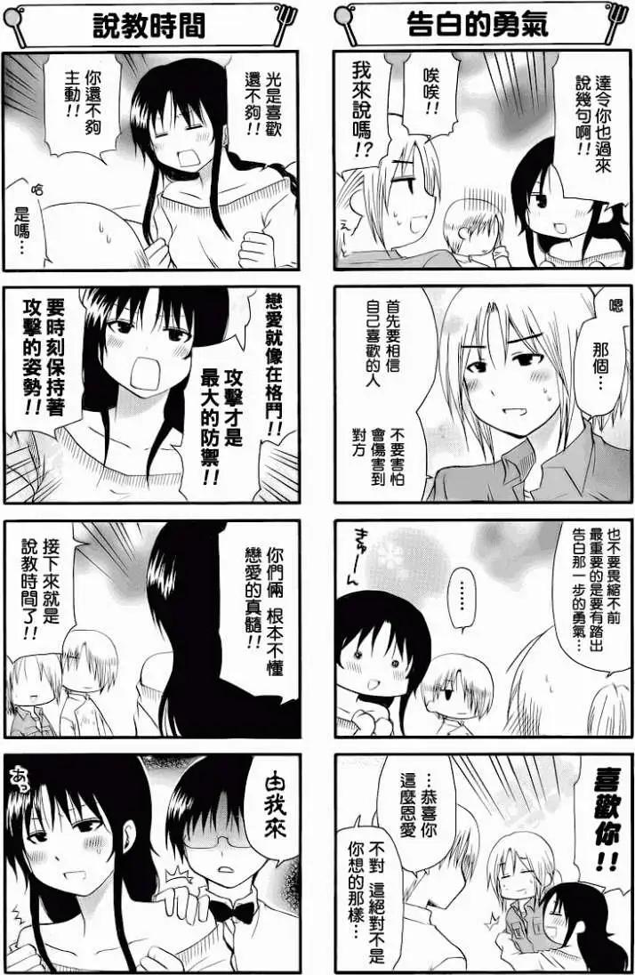 第163回4