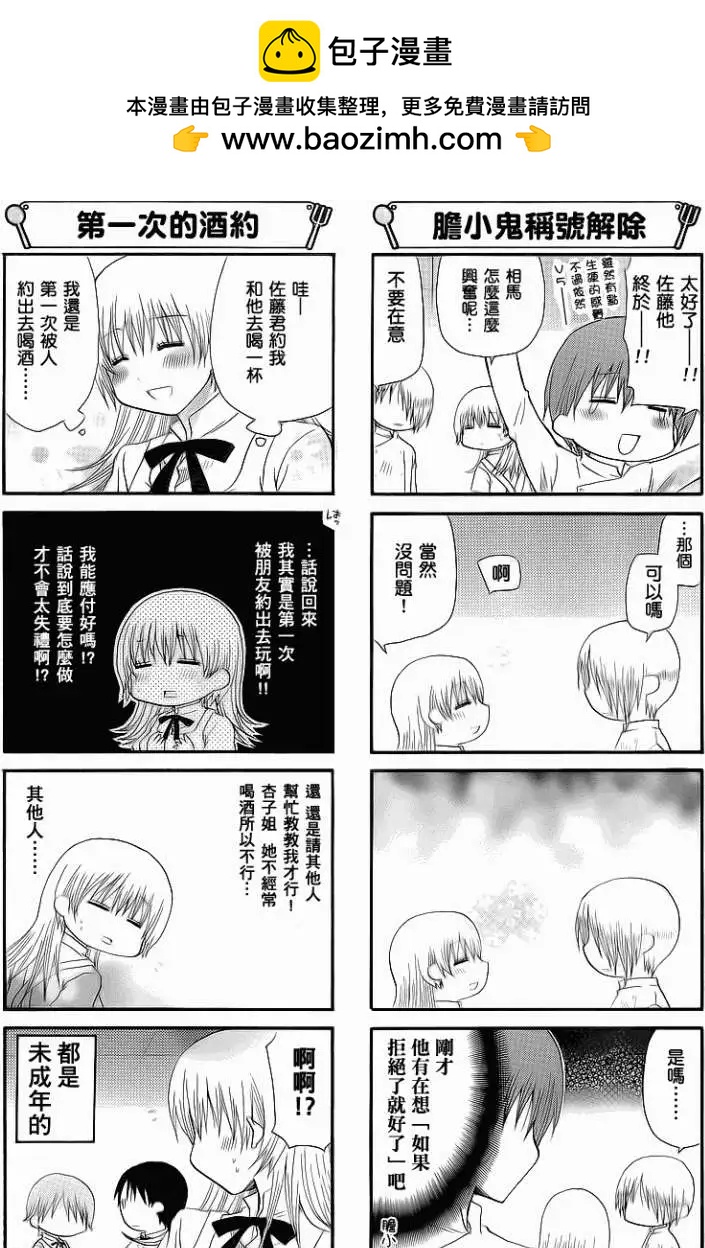 第164回1