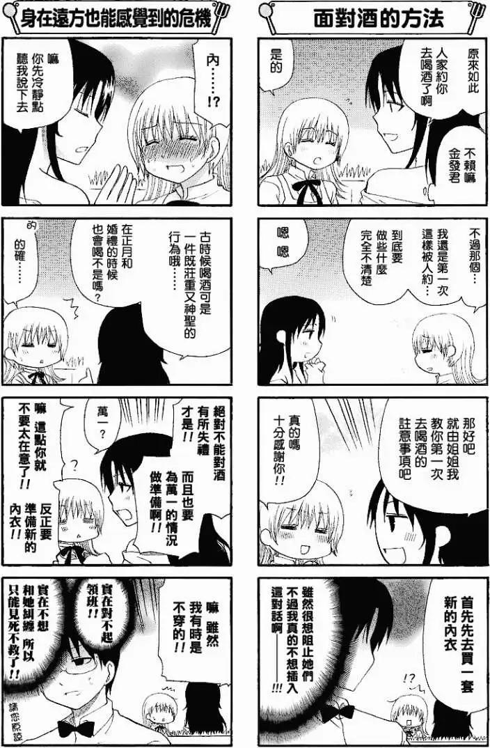 第164回3