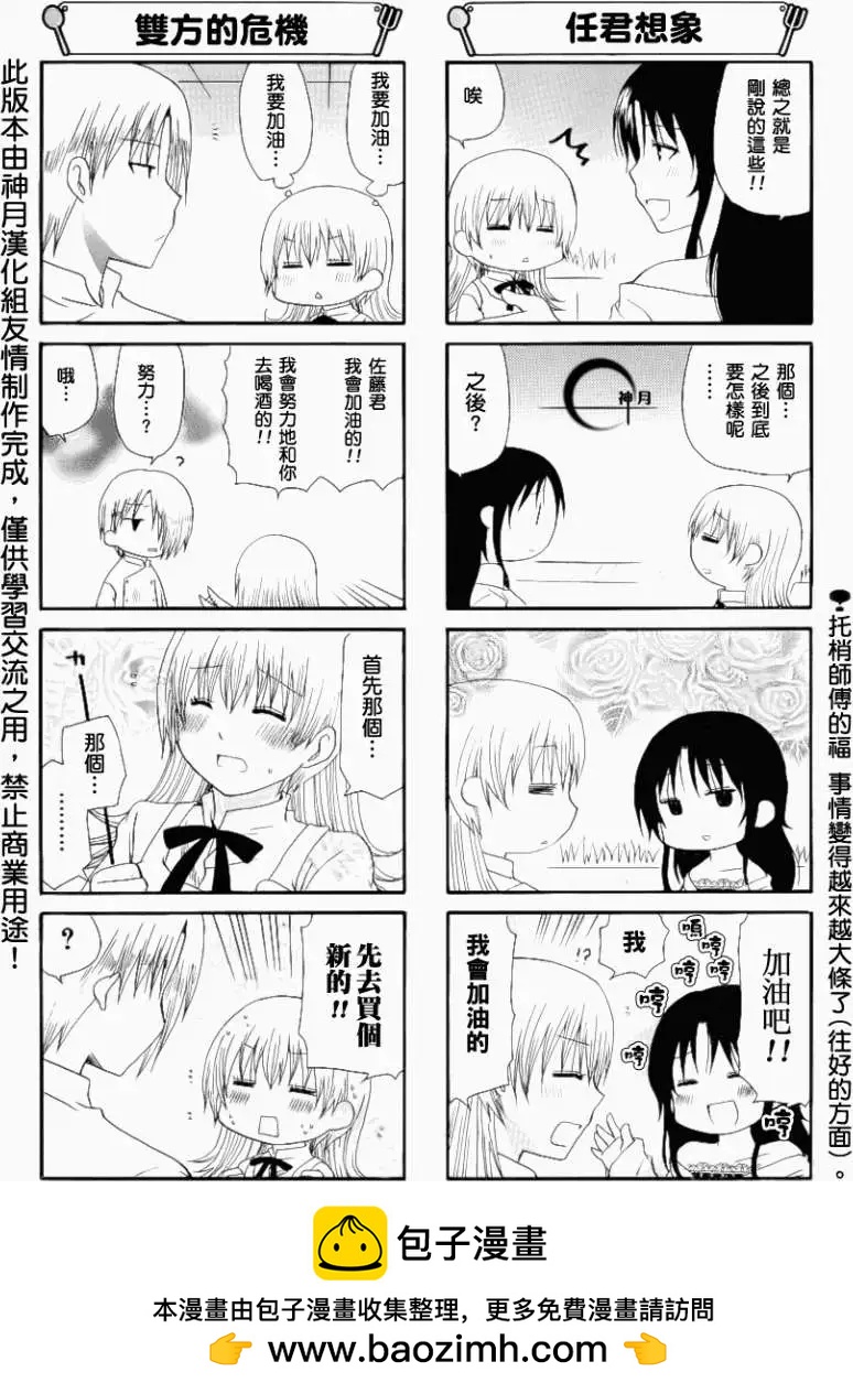 第164回5