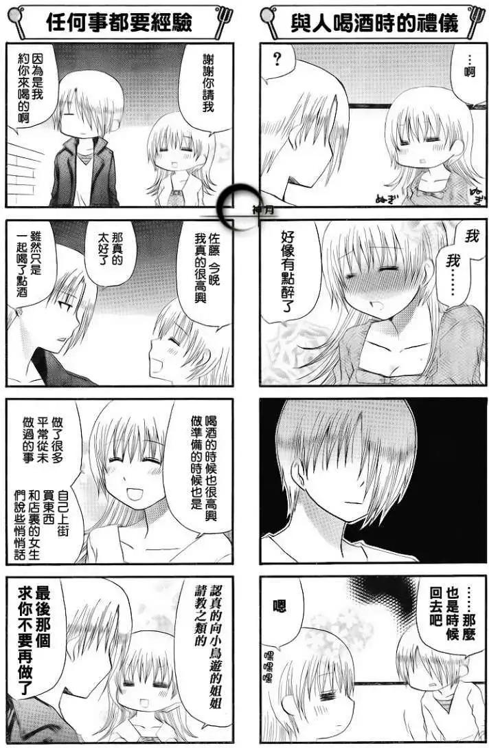 第166回3