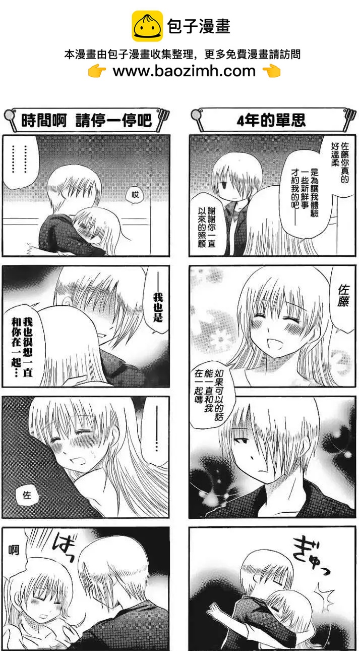 第166回4