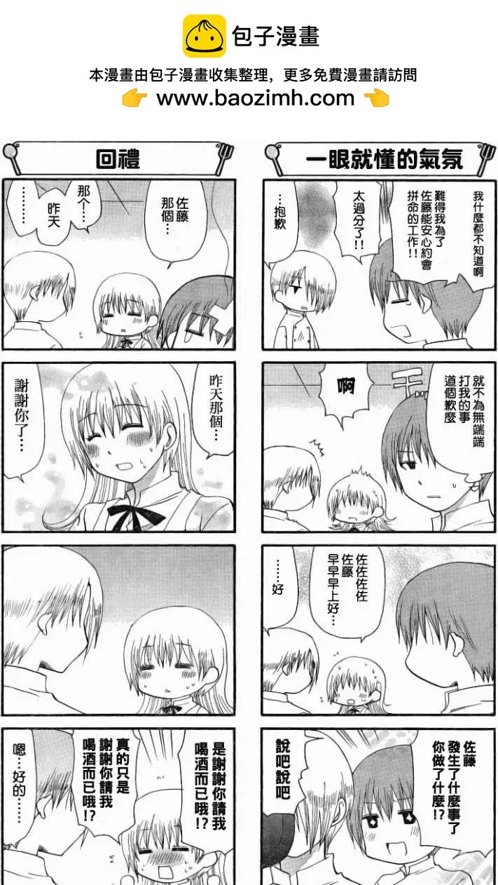 第167回1