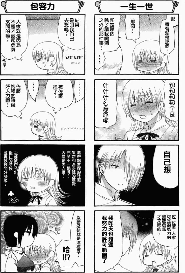 第167回2
