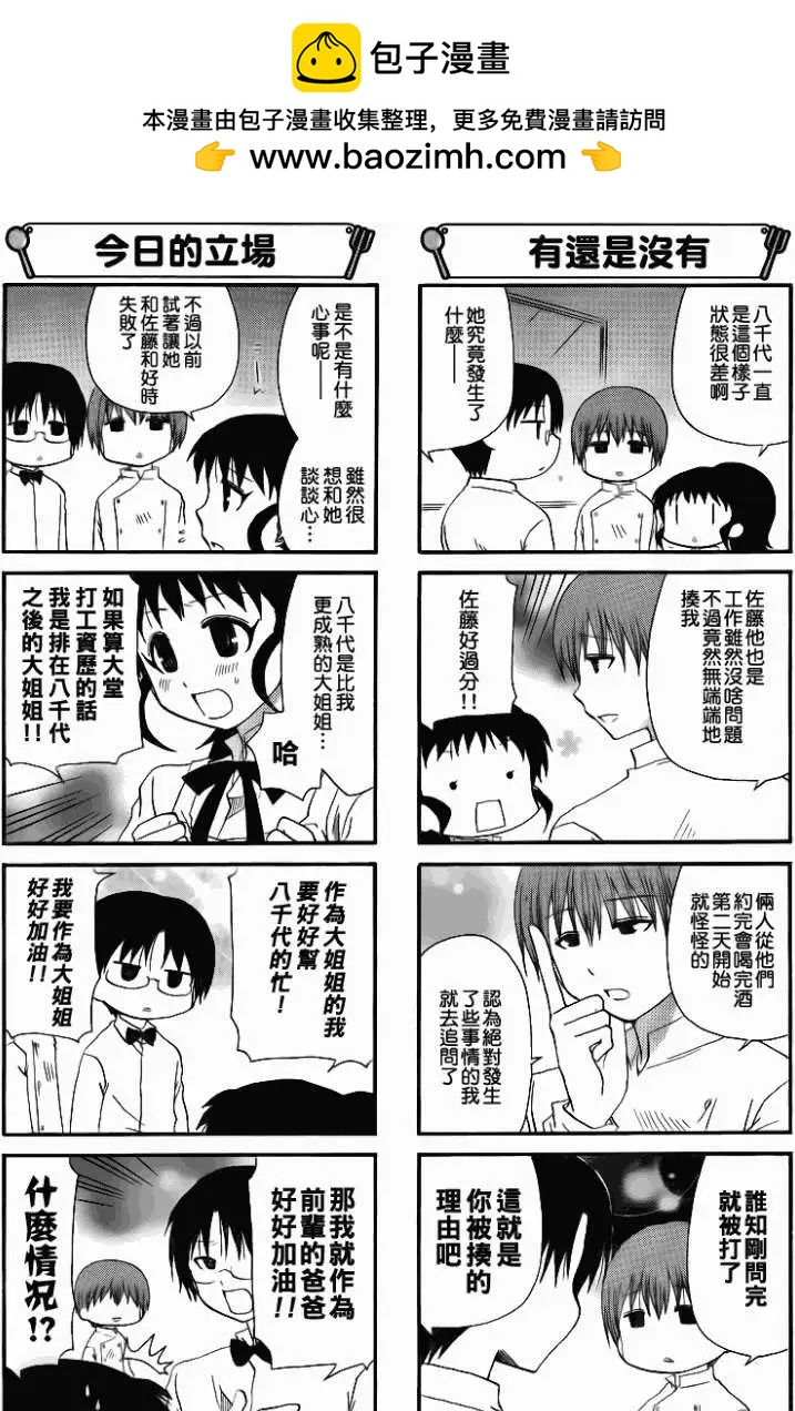 第168回1