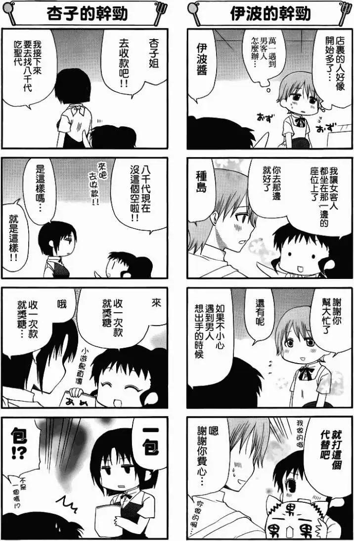 第168回3