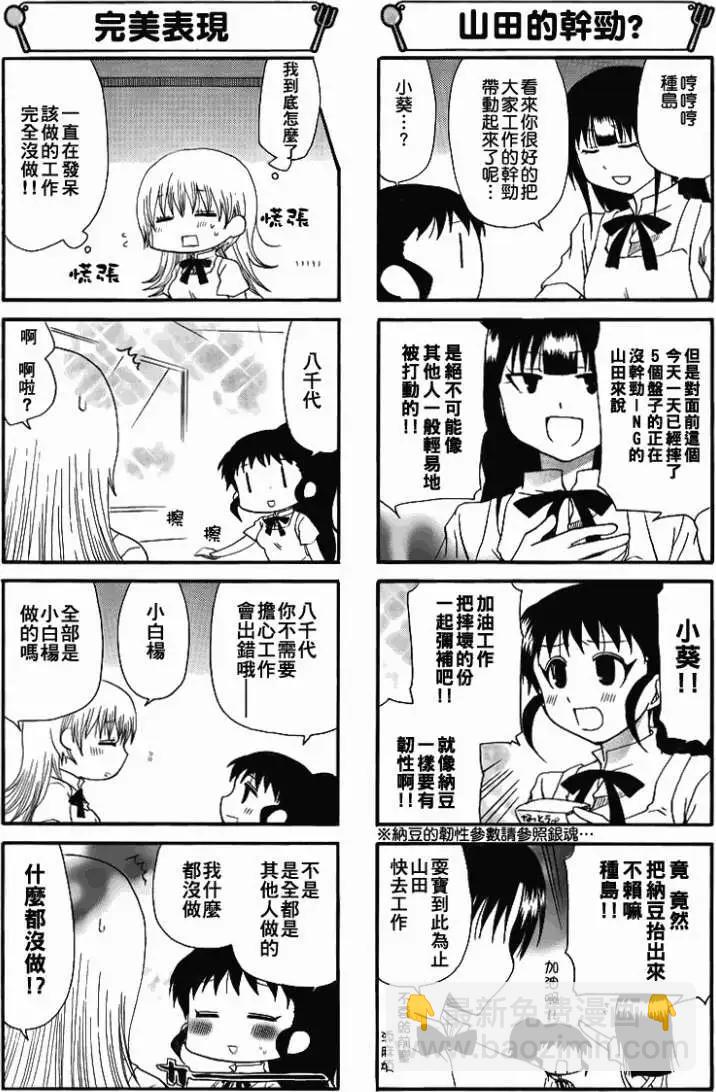 第168回4