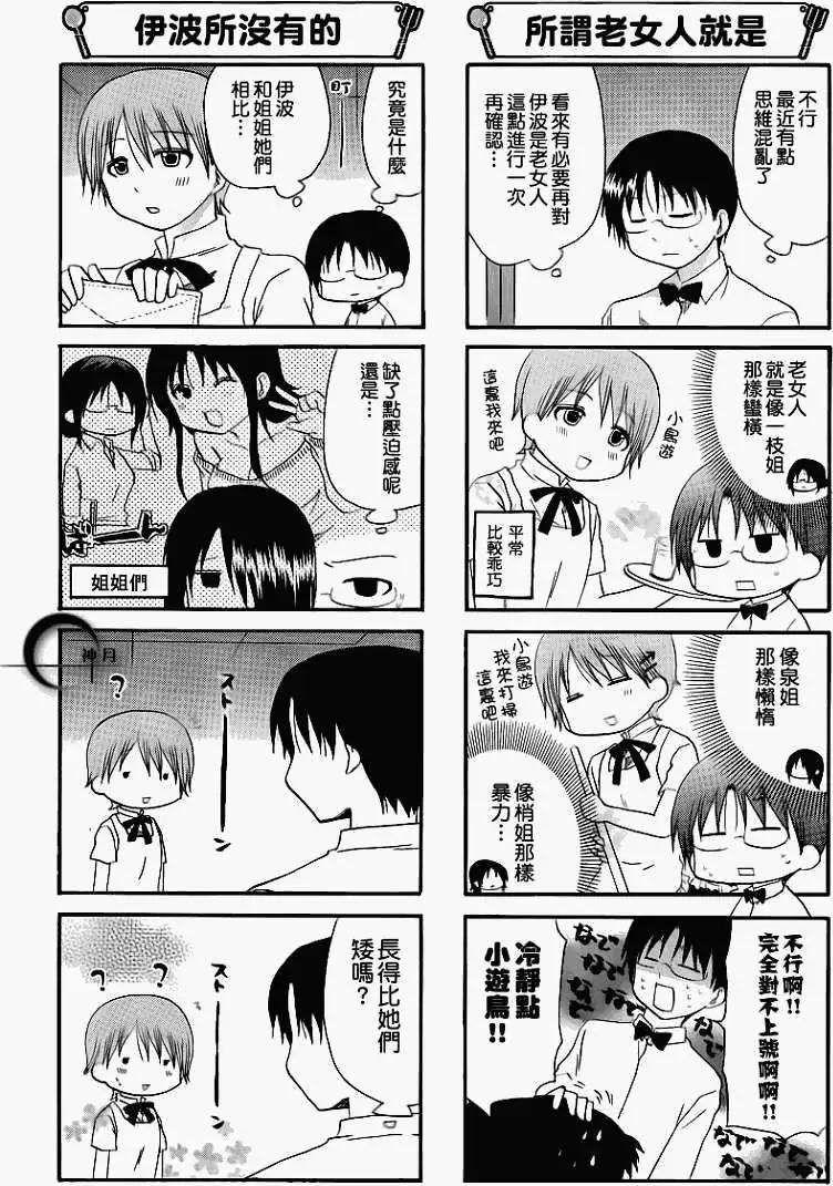 第169回2