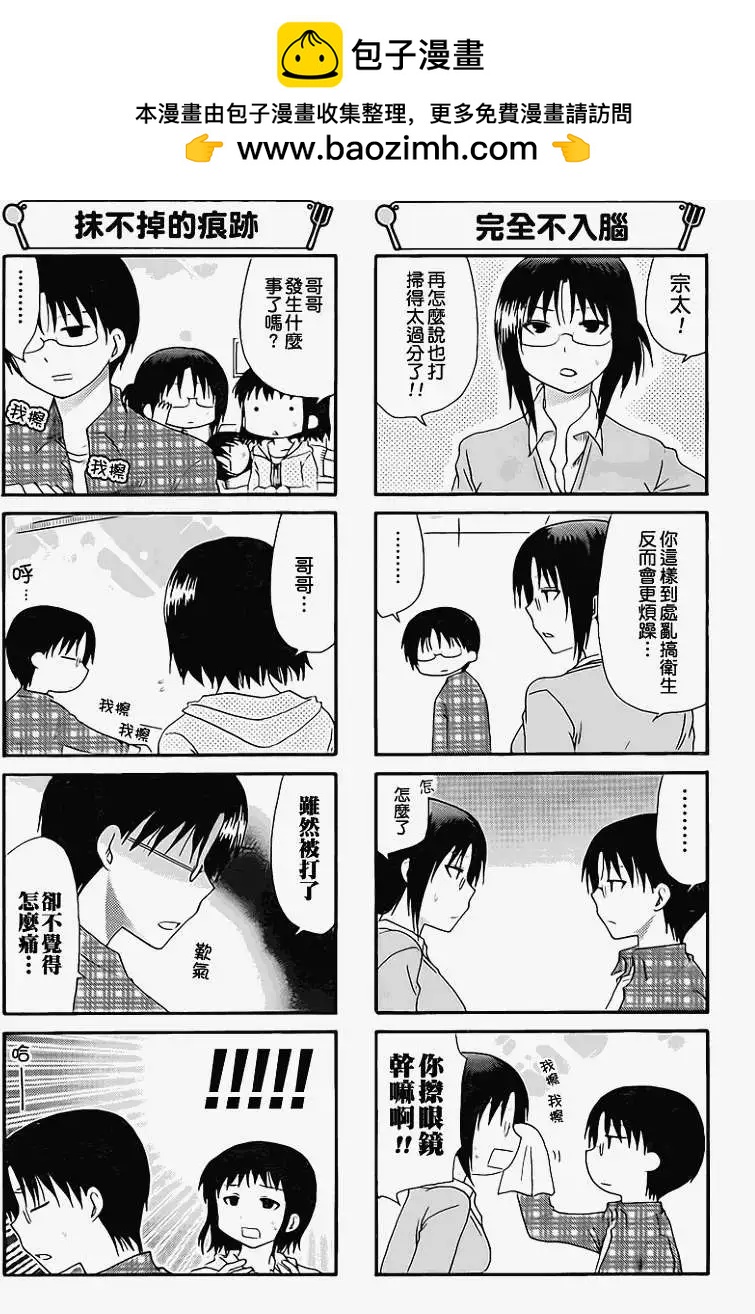 第171回1
