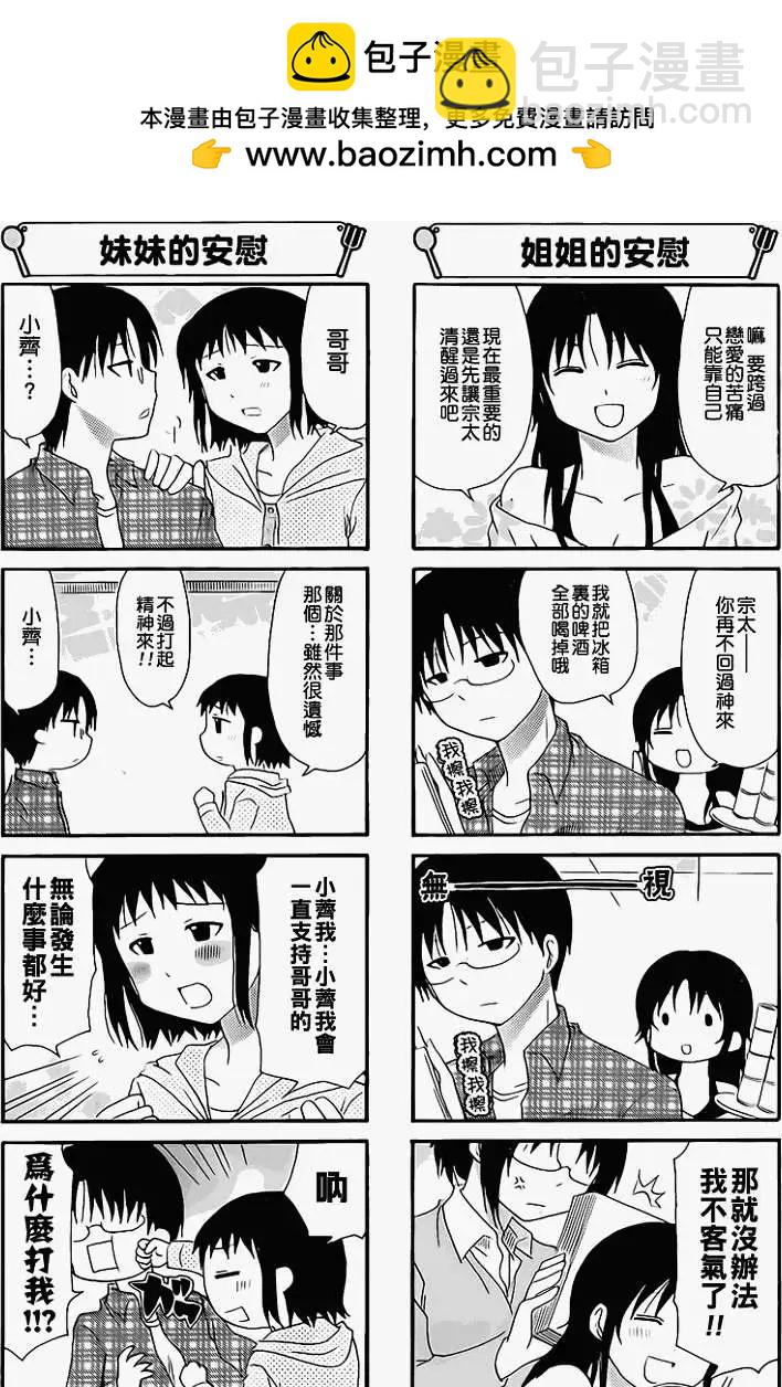 第171回3