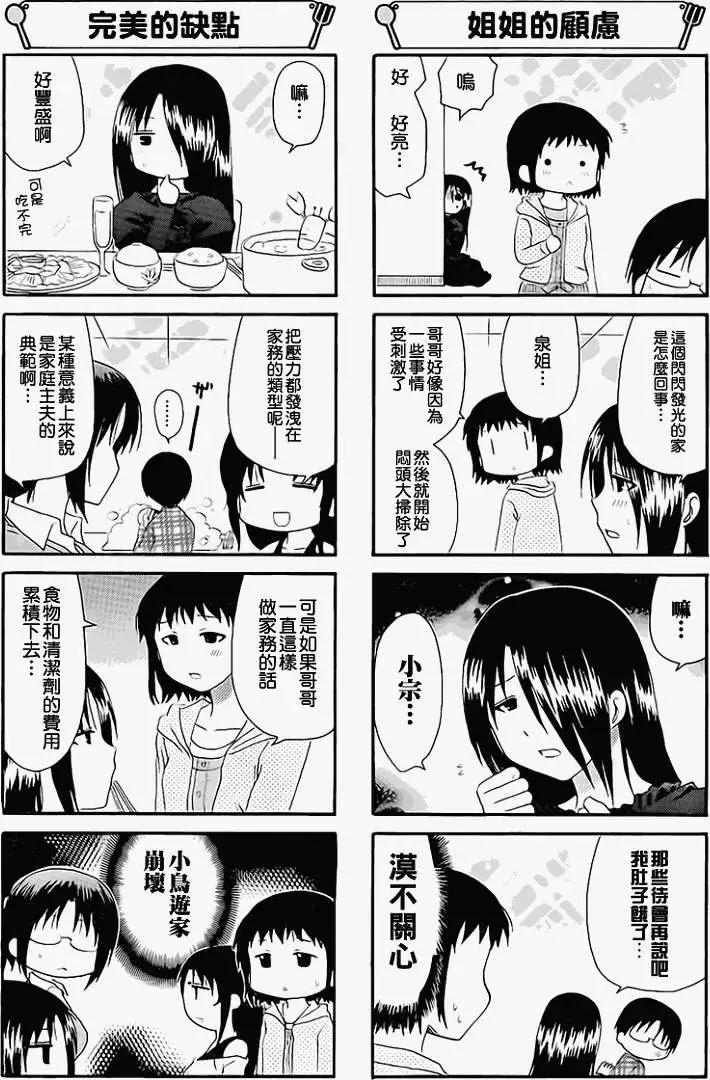 第171回4