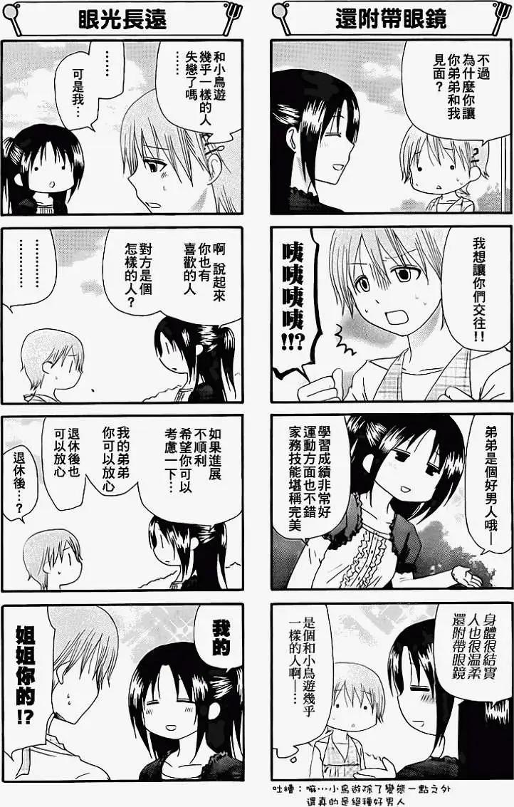 第172回3