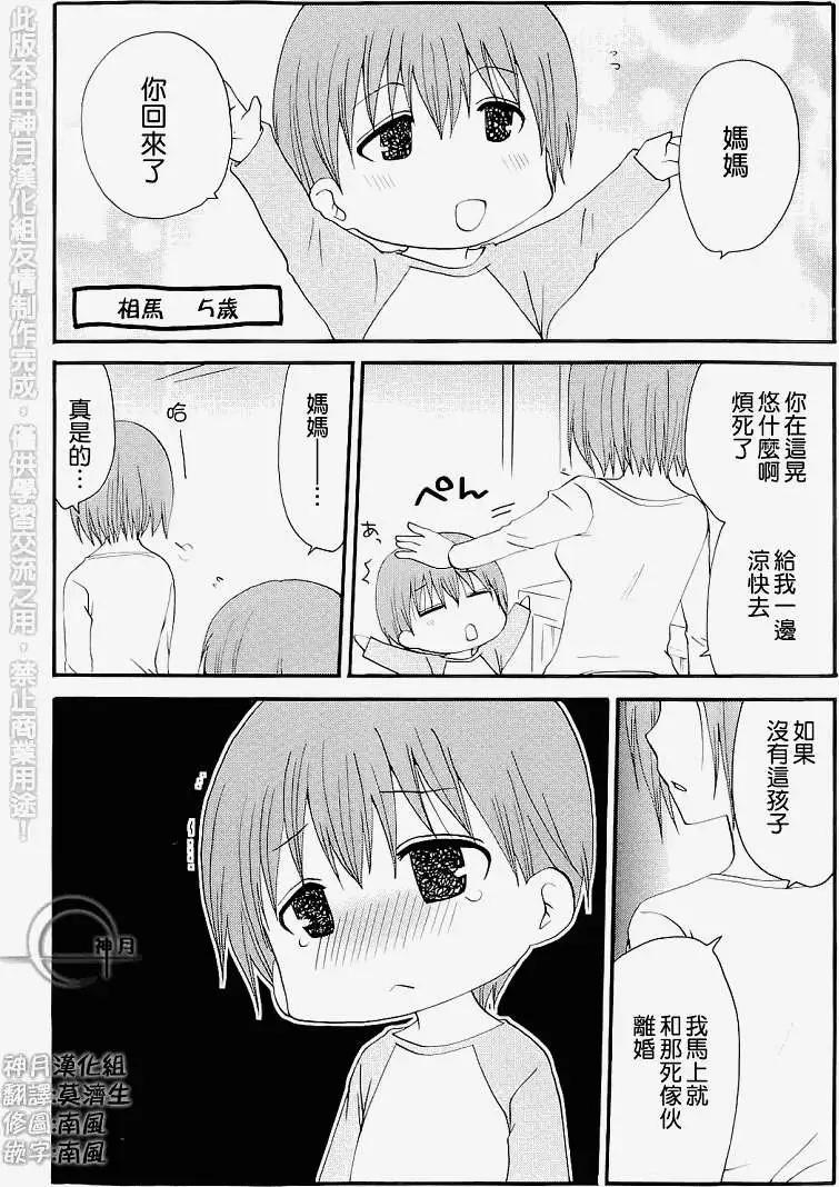 番外篇030