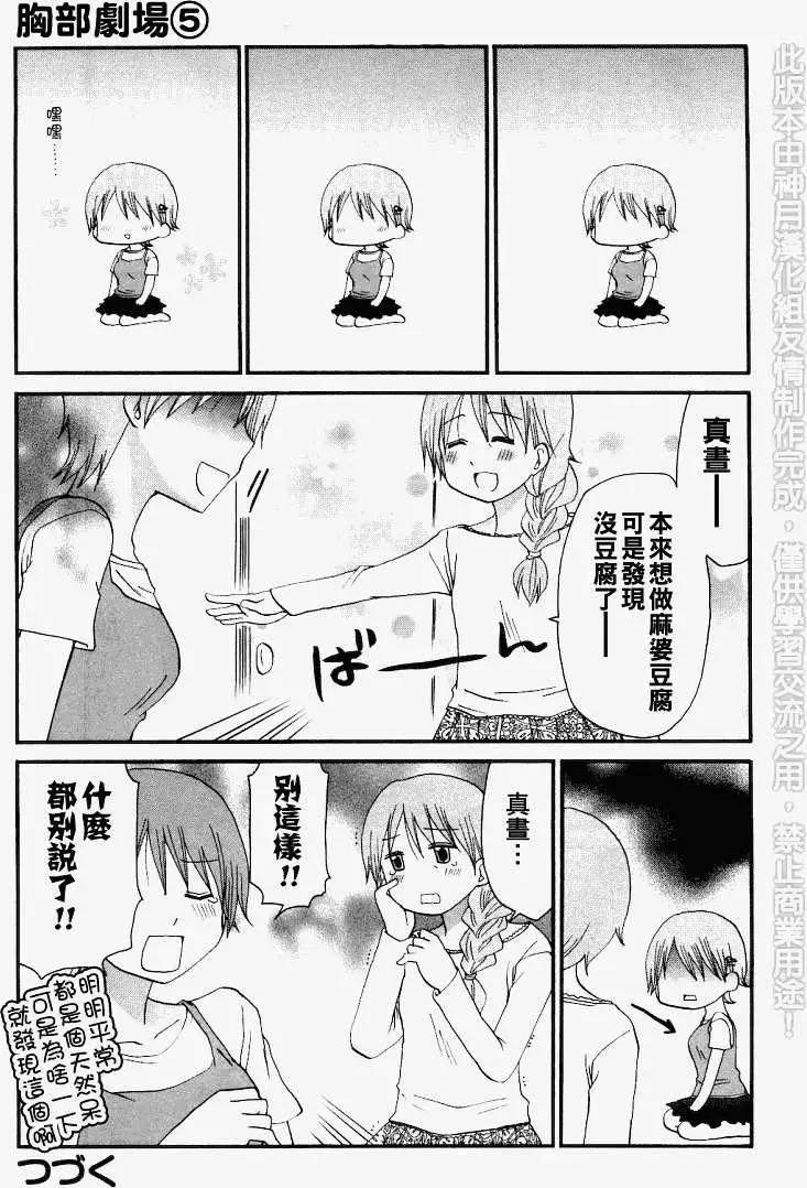 番外篇0310