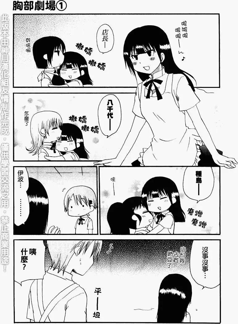 番外篇032