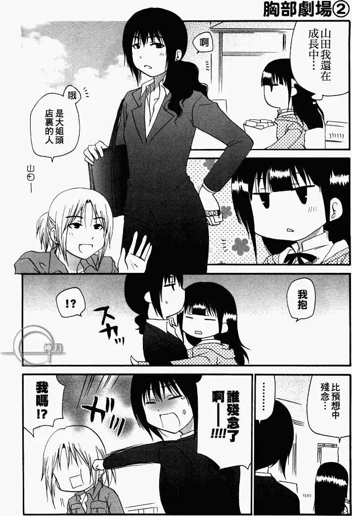 番外篇033