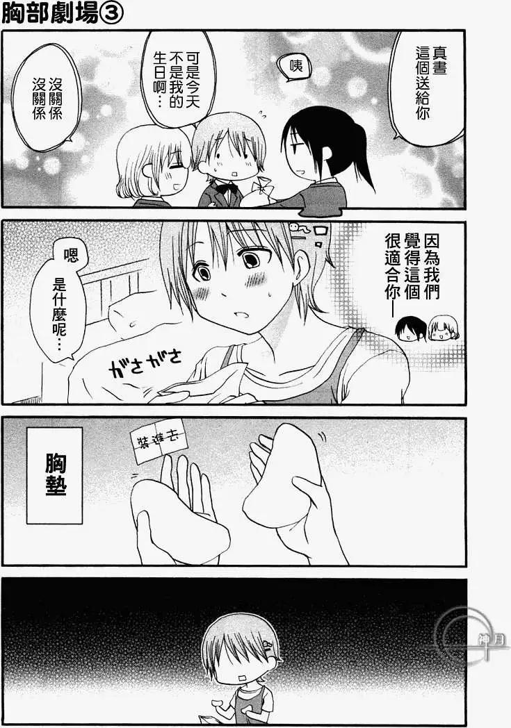 番外篇034