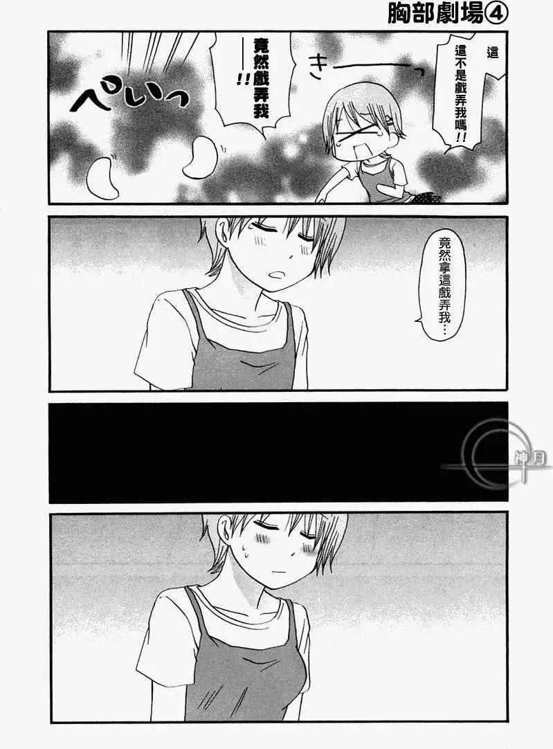 番外篇035