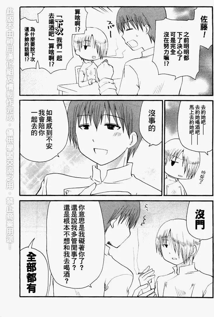 番外篇036