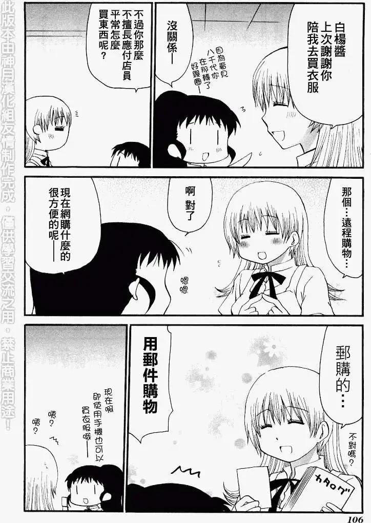 番外篇039