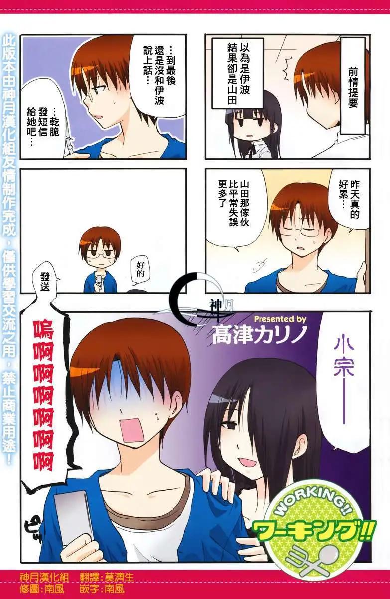 第173回0