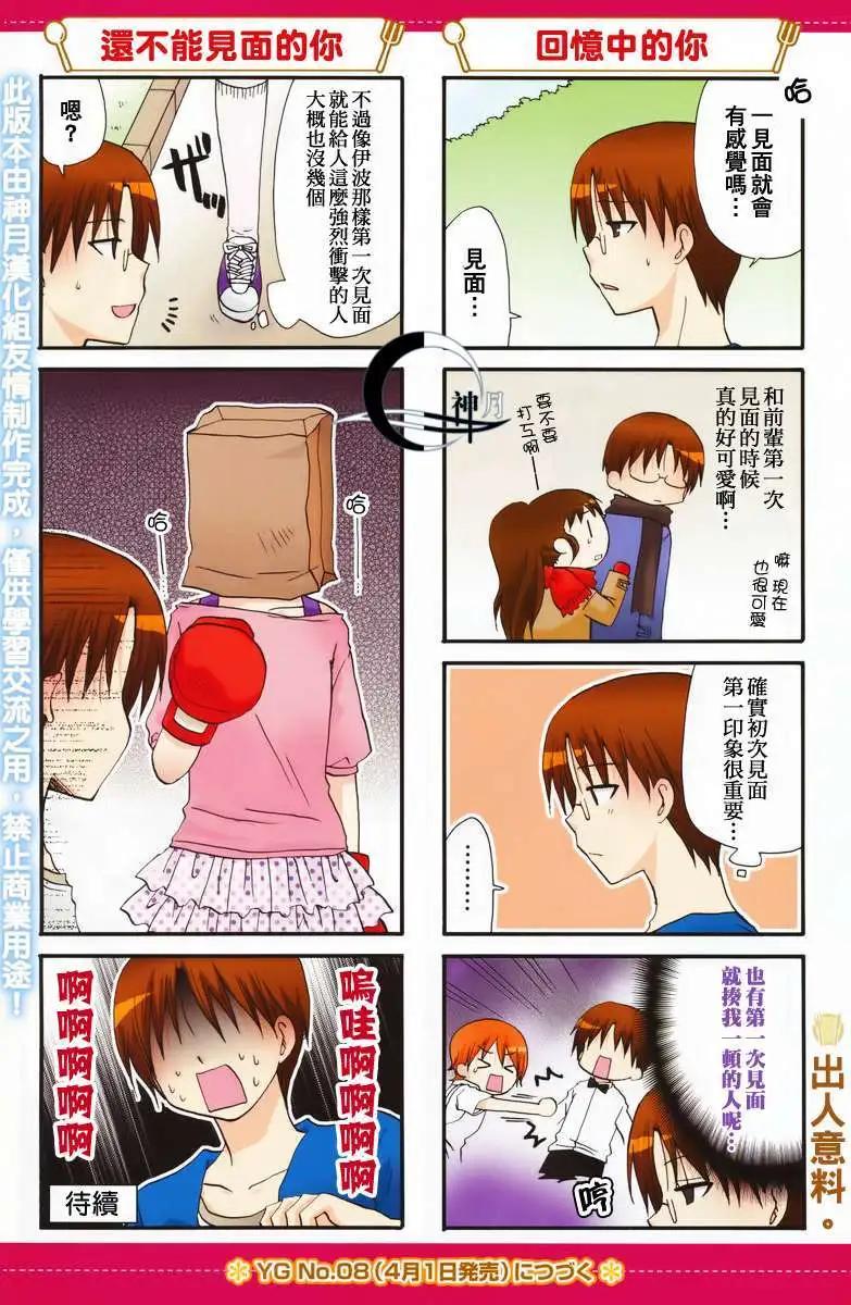 第173回5