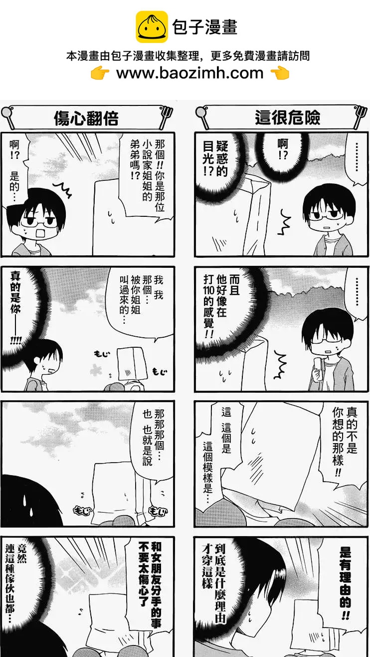第174回1