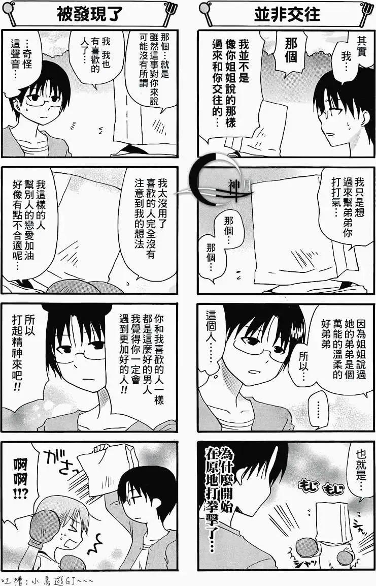 第174回2