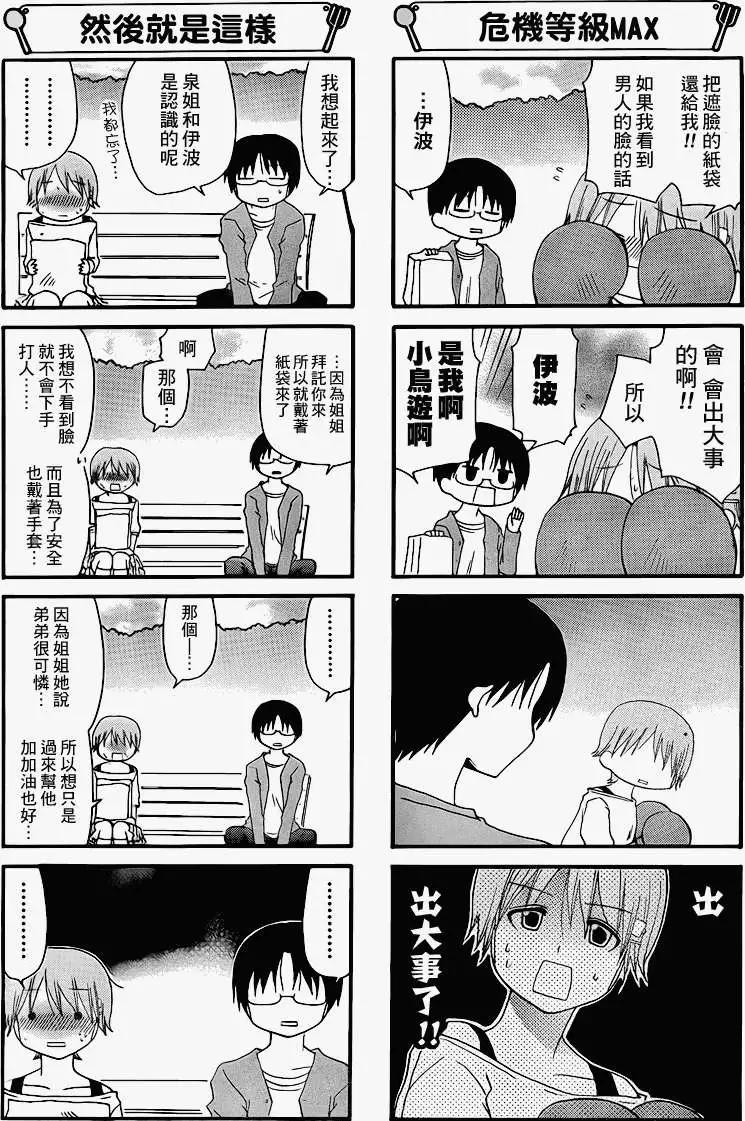 第174回3