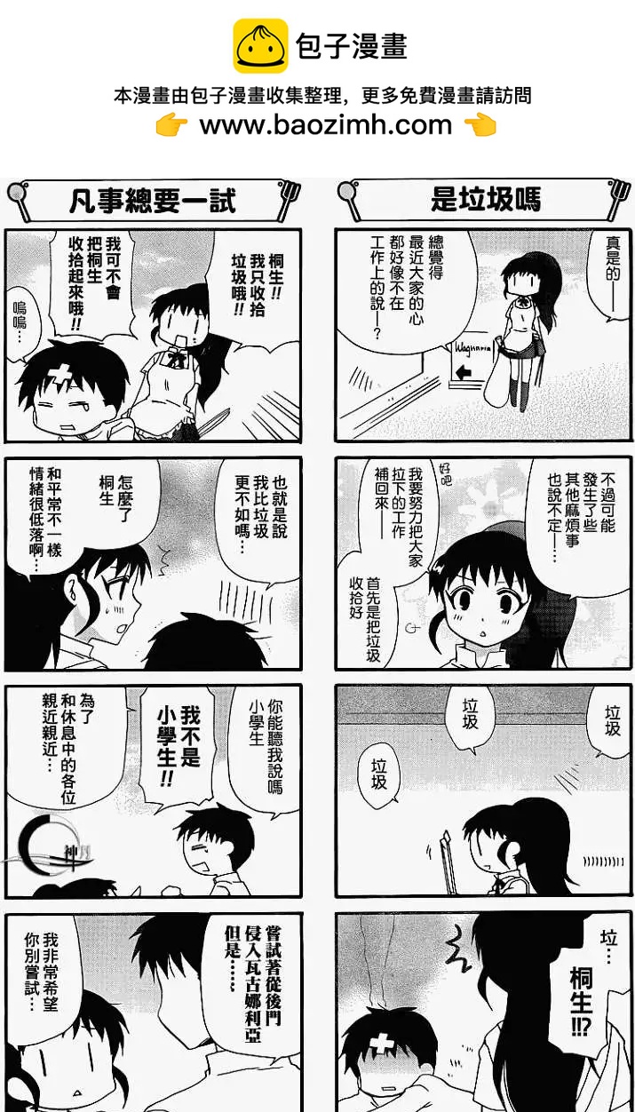 第176回1