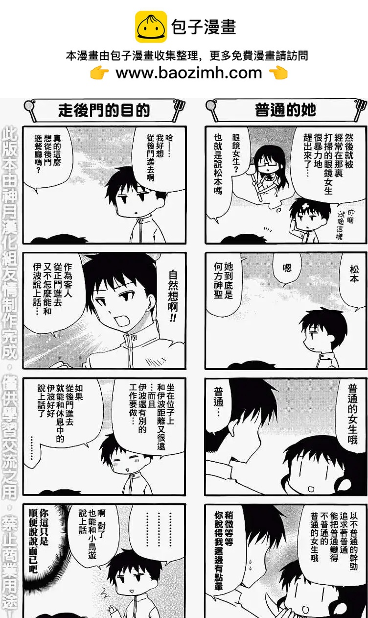 第176回2