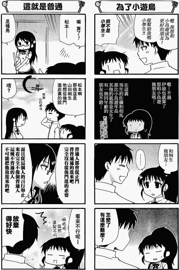 第176回3