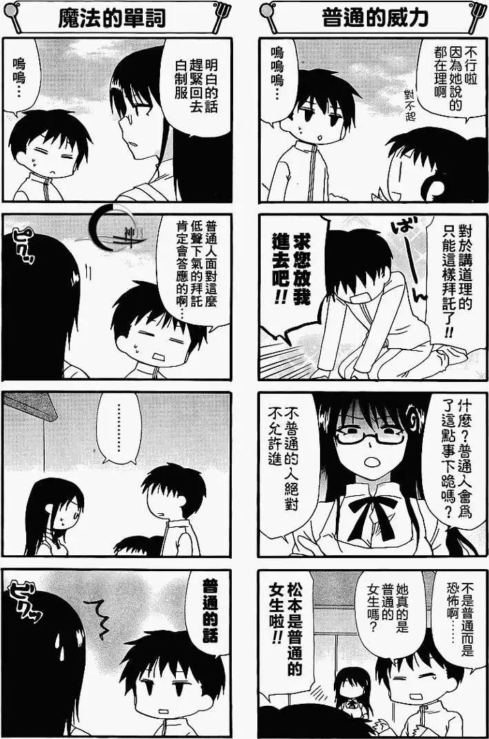第176回4