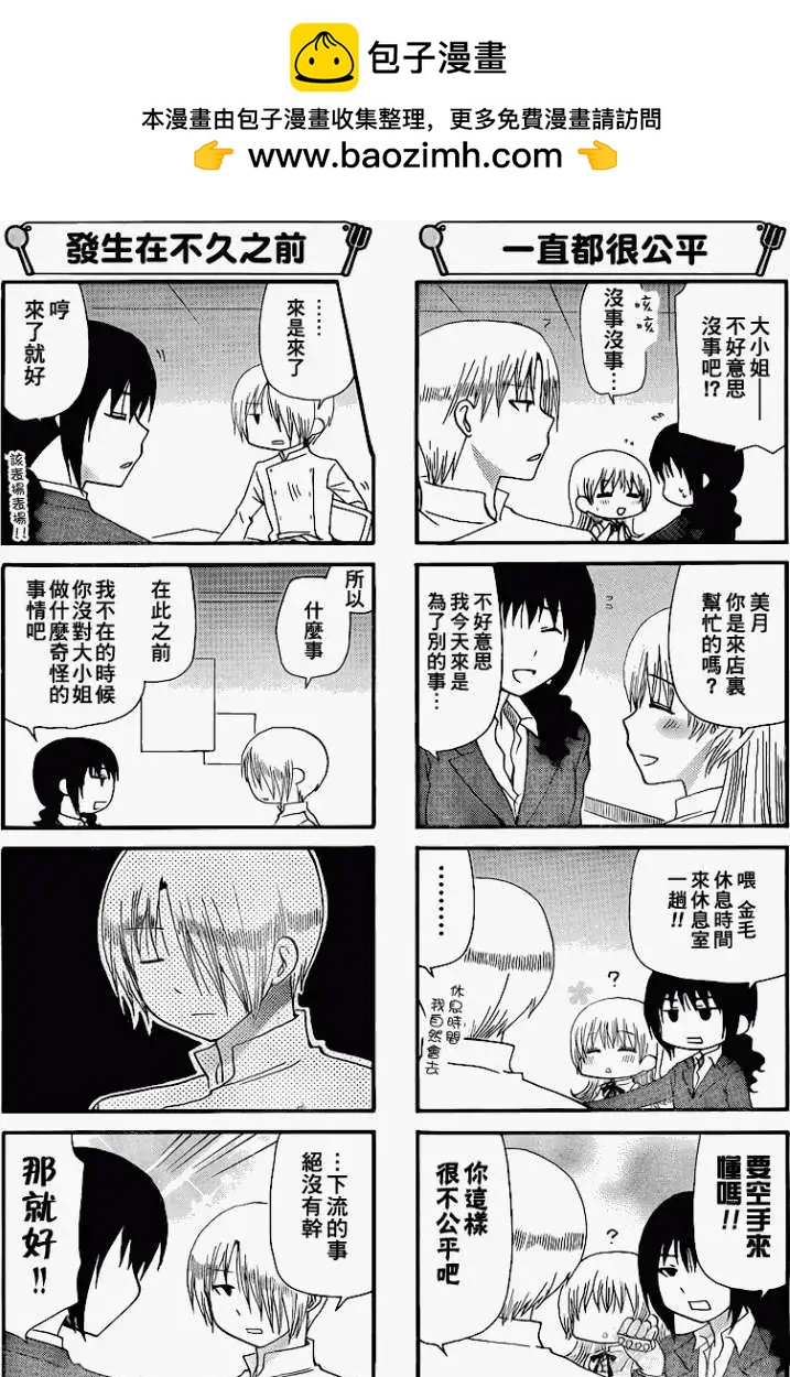 第177回1