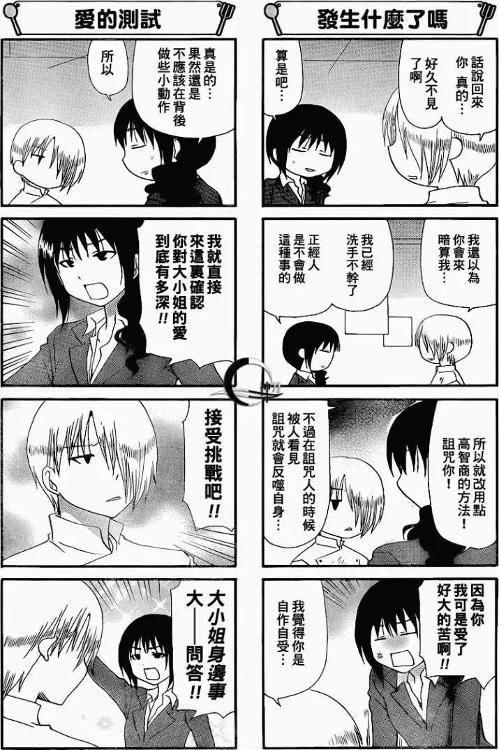 第177回2