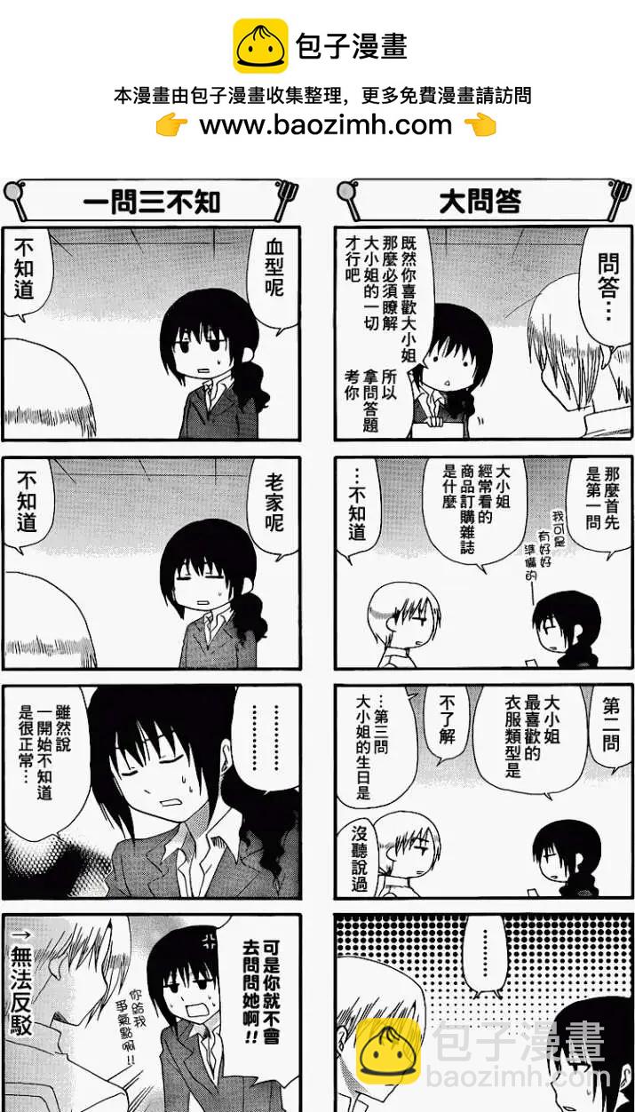 第177回3