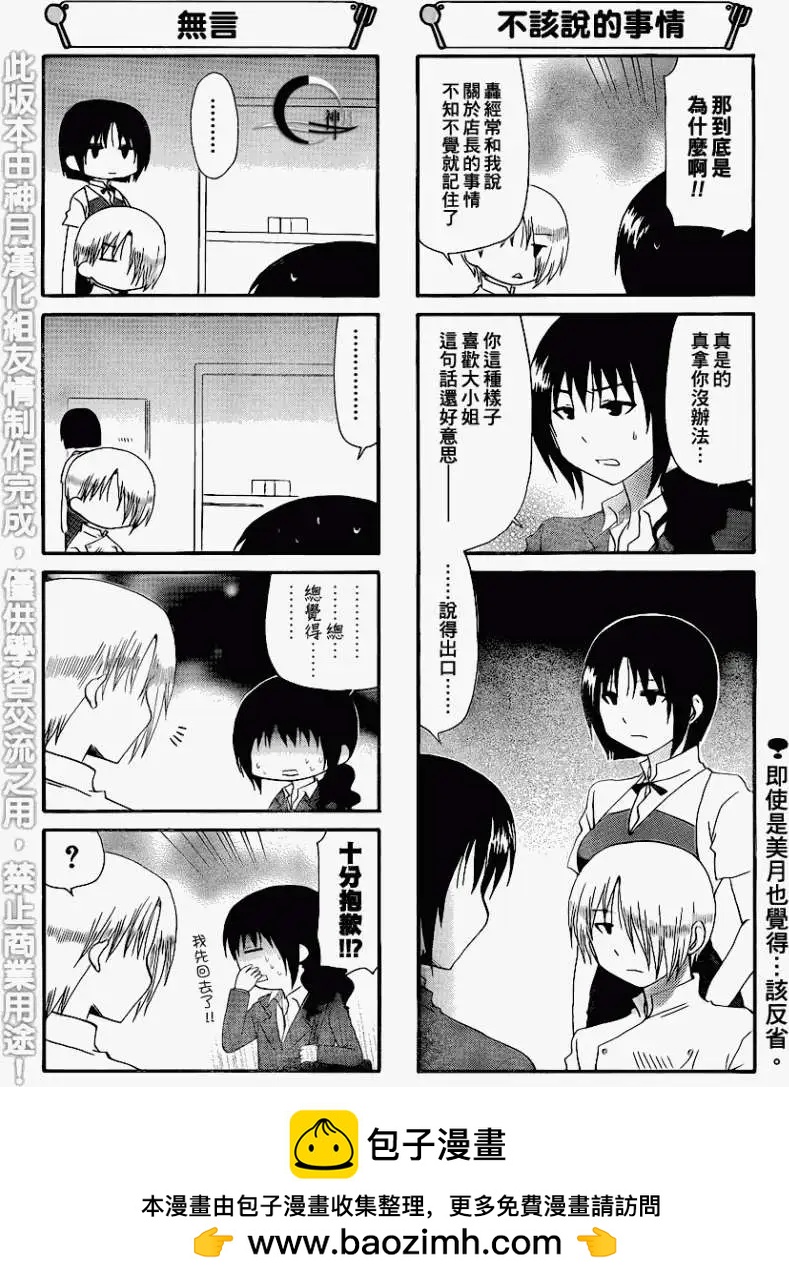 第177回5