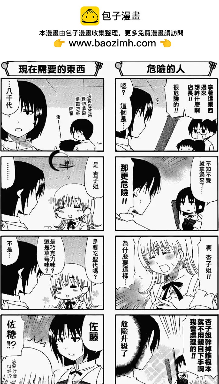 第178回1